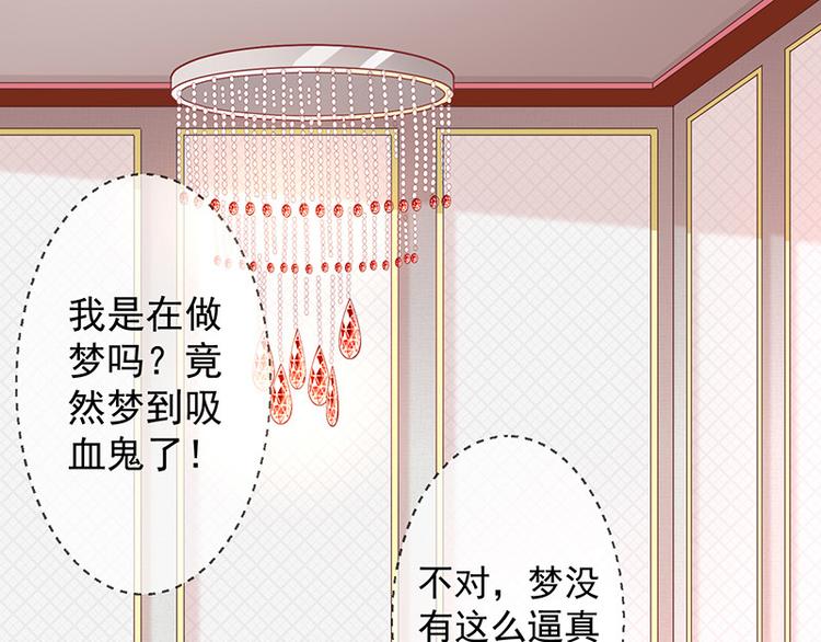 第1话他们的秘密77