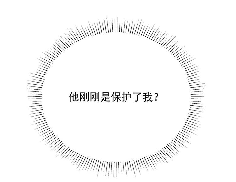 第14话被跟踪73