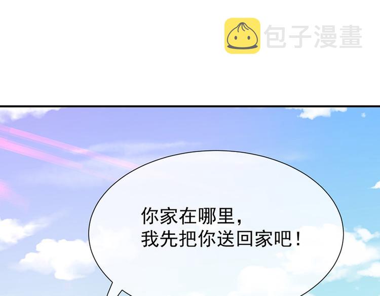 第23话欠你一个愿望28