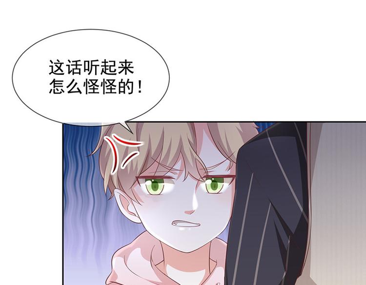 第7话让我吸她的血82