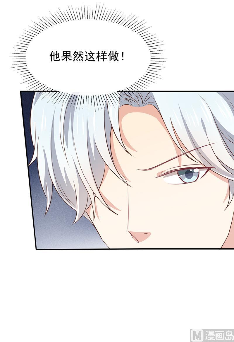 第39话帅气的演出13