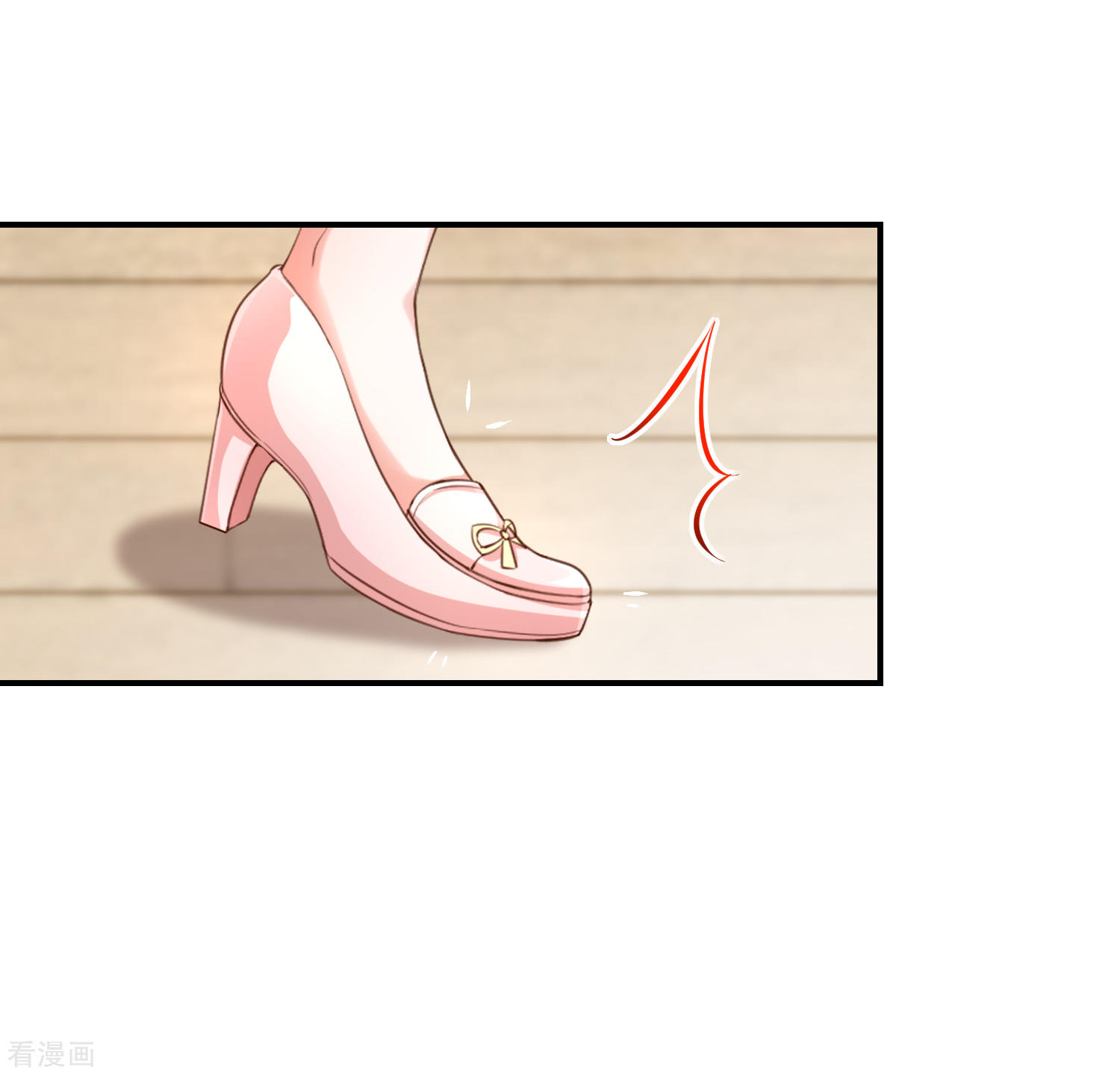 第34话吃醋了吗17