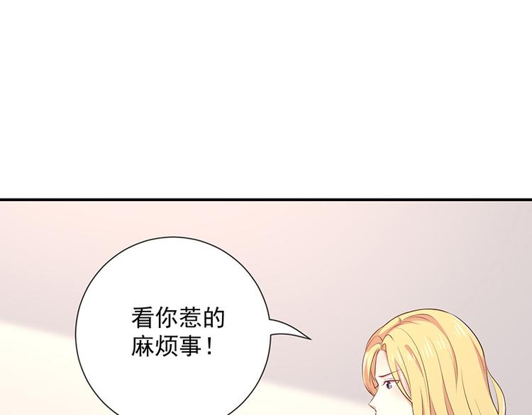 第13话被吸血的女人53