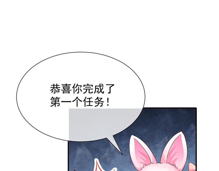 第23话欠你一个愿望58