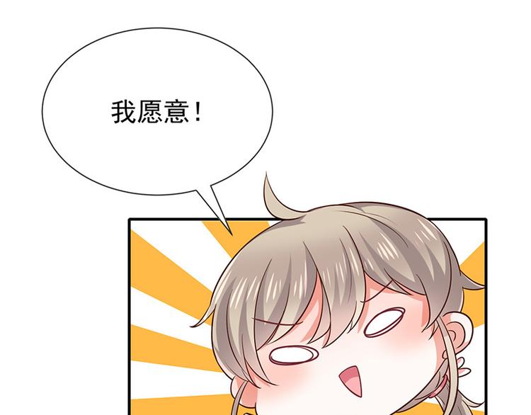 第20话是梦还是现实11