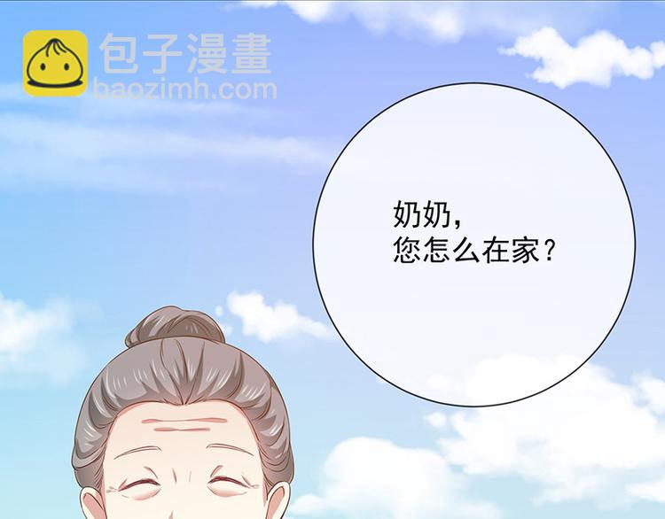 第15话小珞的奶奶77
