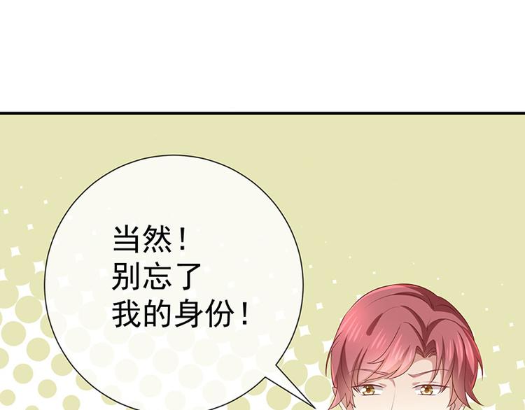 第16话恋爱的话题46