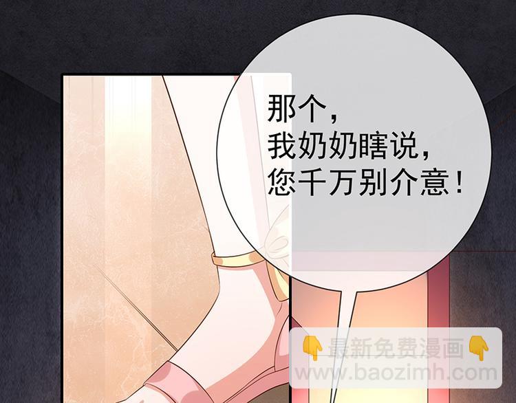 第16话恋爱的话题36