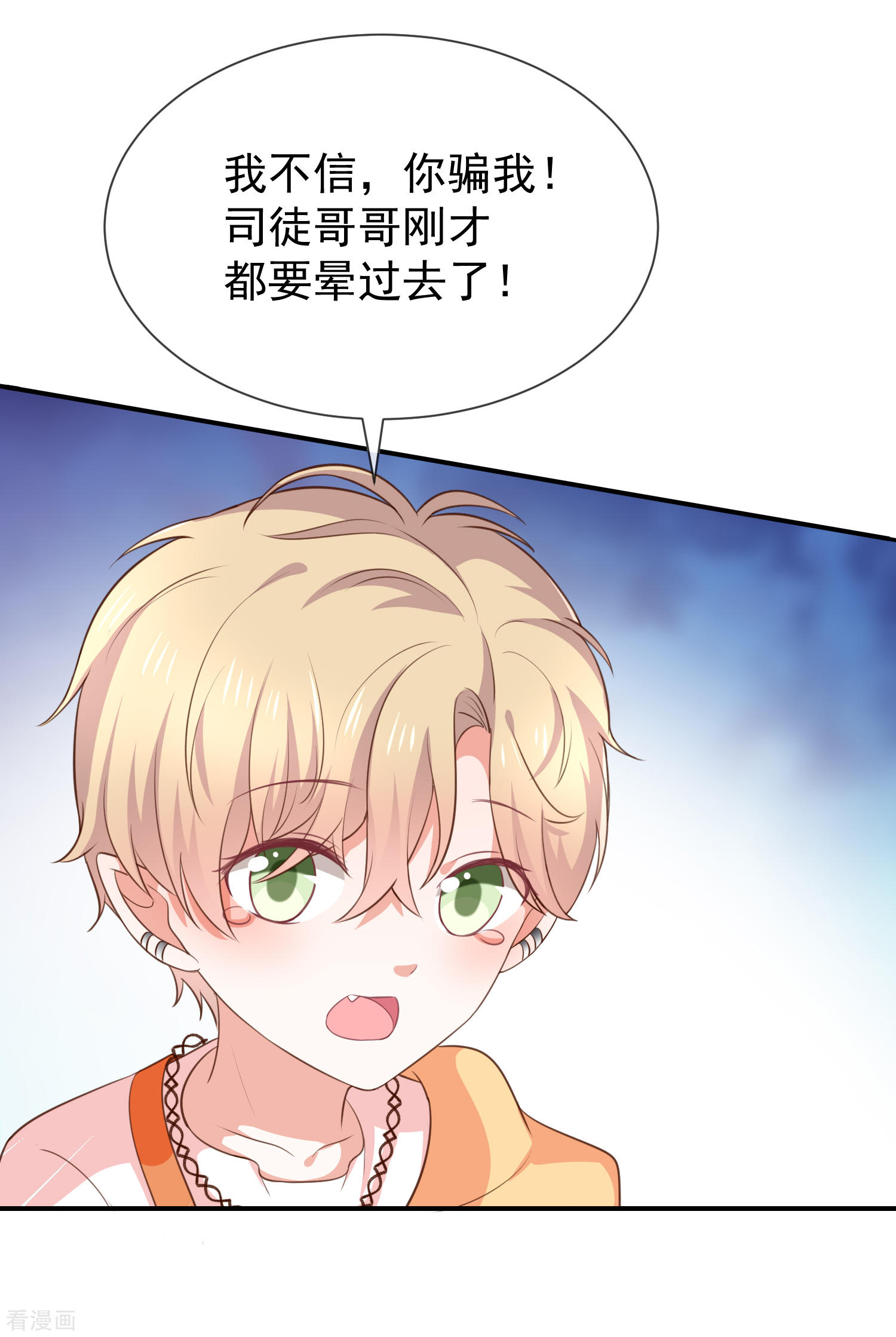 第42话发现我的心意19