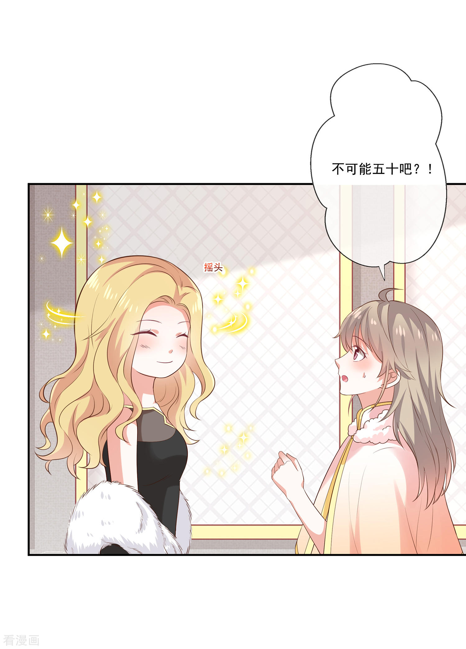 第32话真实的年龄20