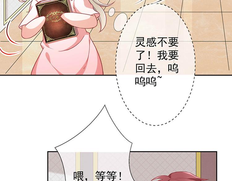 第1话他们的秘密105