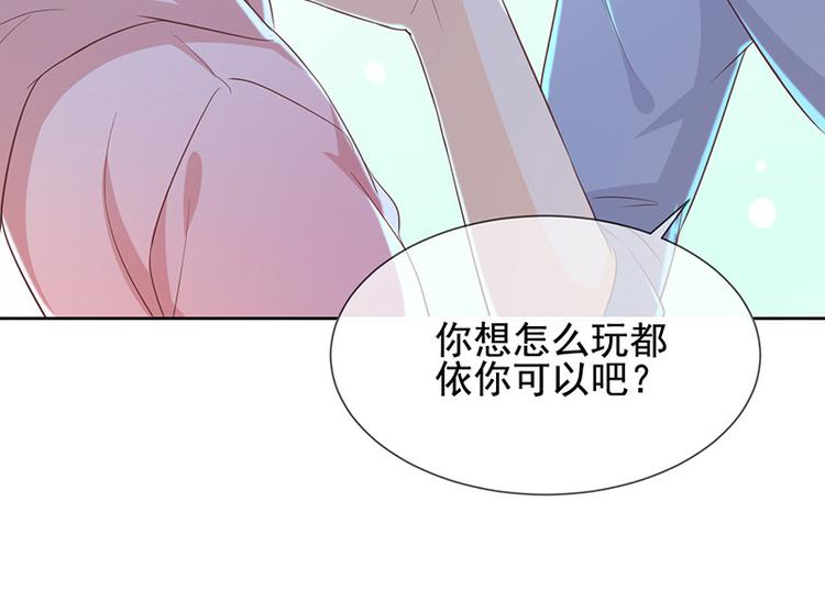 第5话鹿米卡的敌意82