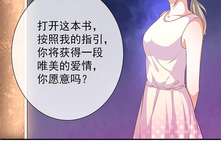 第20话是梦还是现实4
