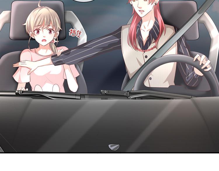 第14话被跟踪69