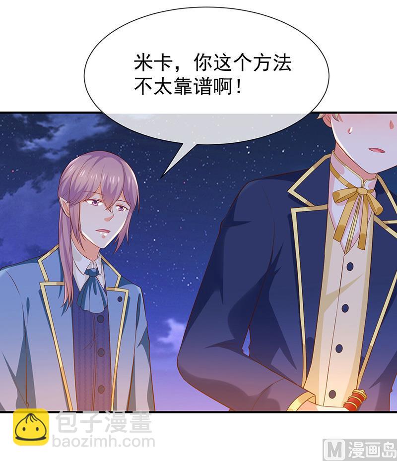 第30话kiss？2