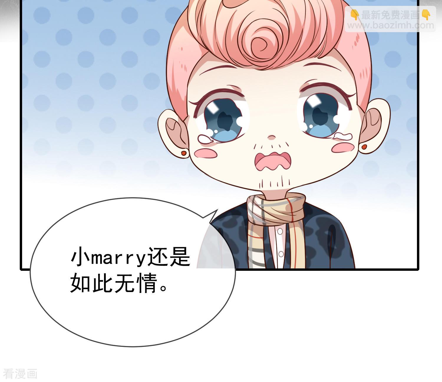 第36话mary姐的旧情人？18