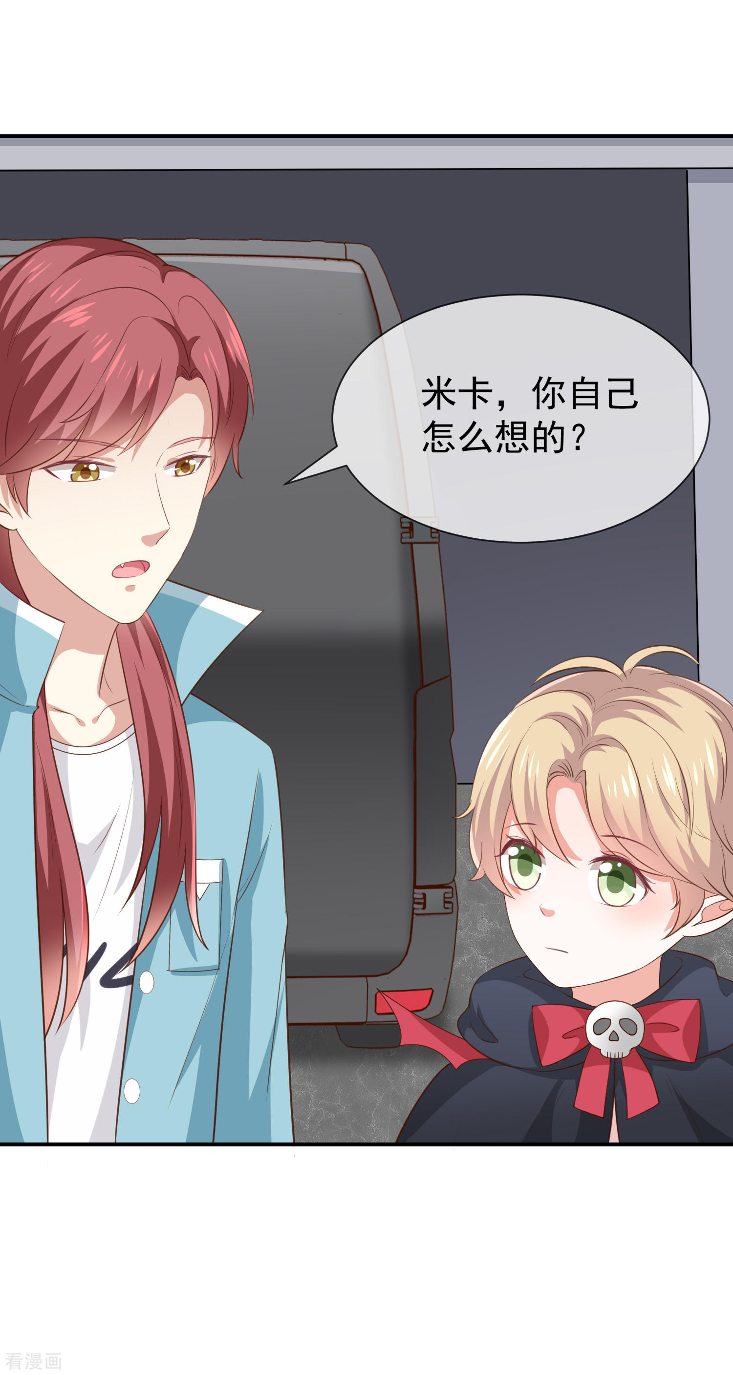 第37话关系匪浅？21