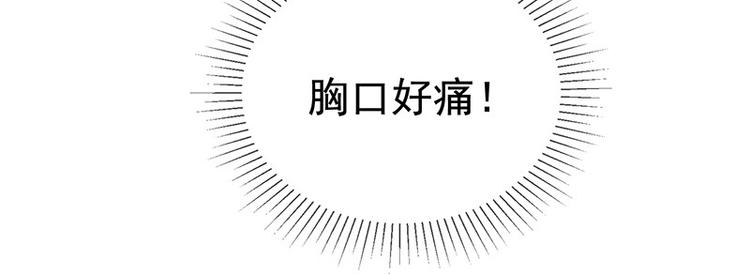 第7话让我吸她的血18