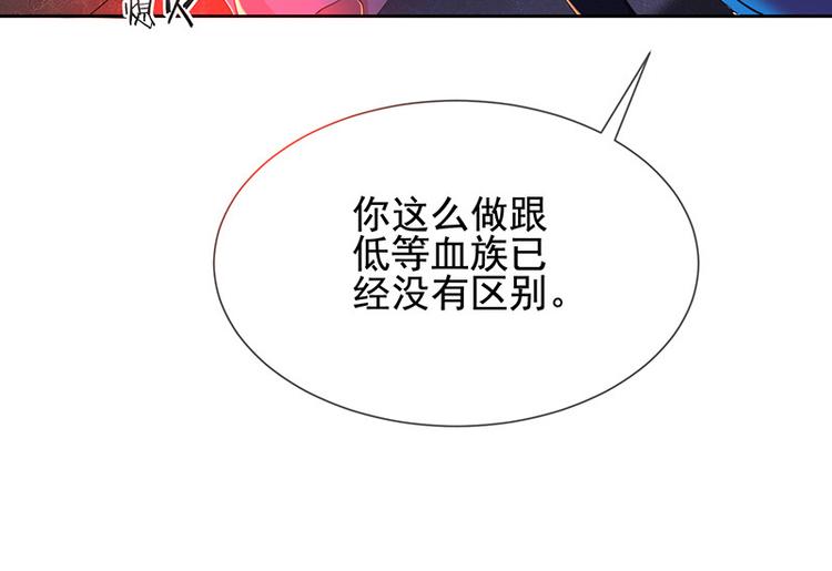 第6话她是我的猎物78