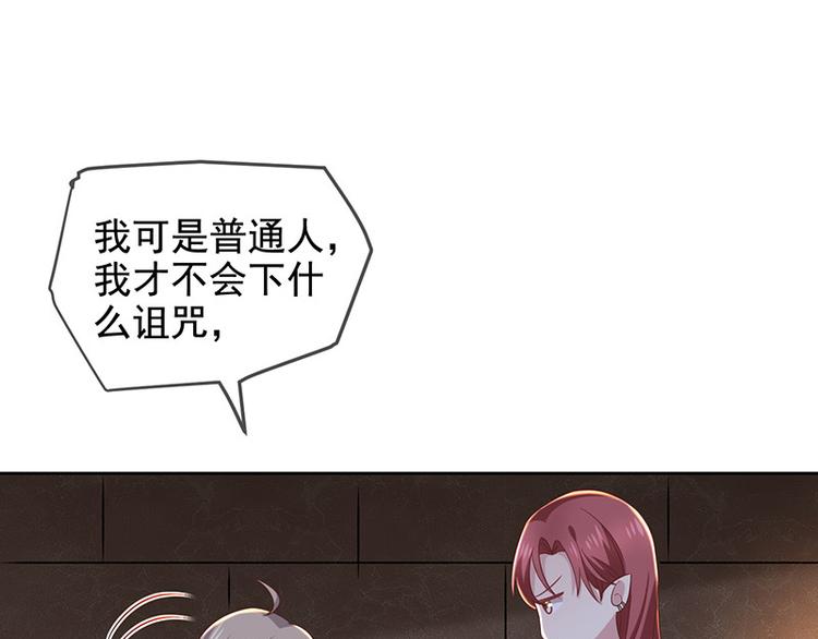 第8话特殊的羁绊27