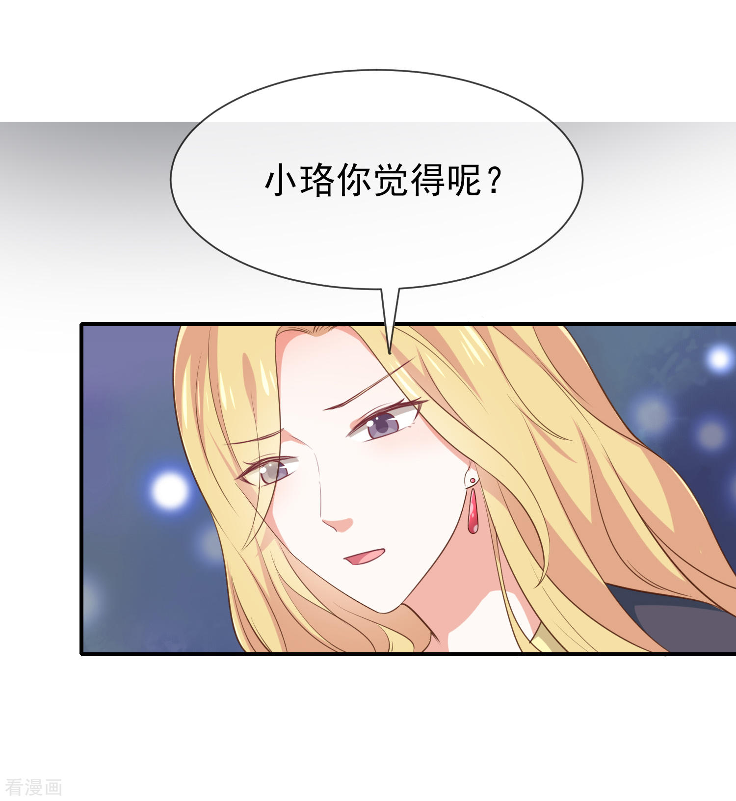 第37话关系匪浅？16