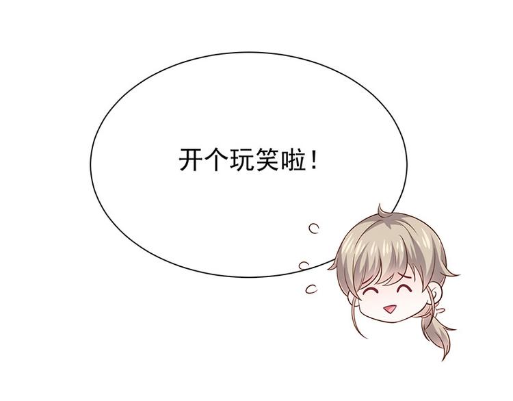 第23话欠你一个愿望14