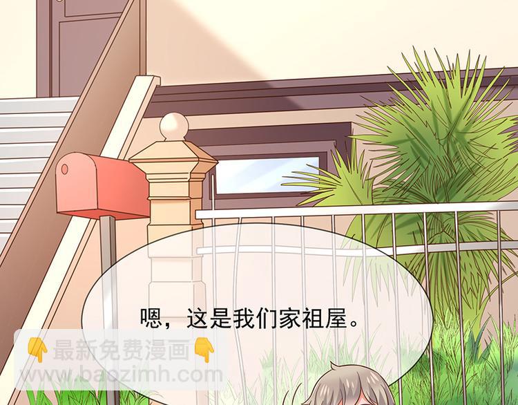 第15话小珞的奶奶69