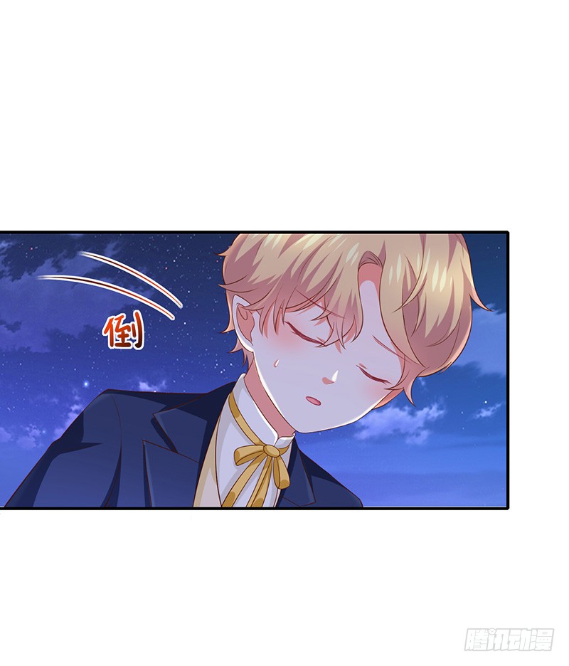第30话kiss？35