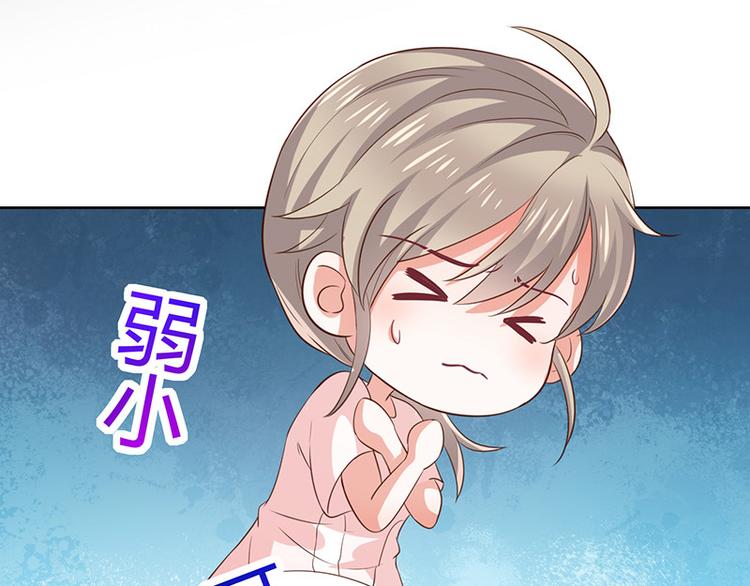 第9话一起睡觉？！70