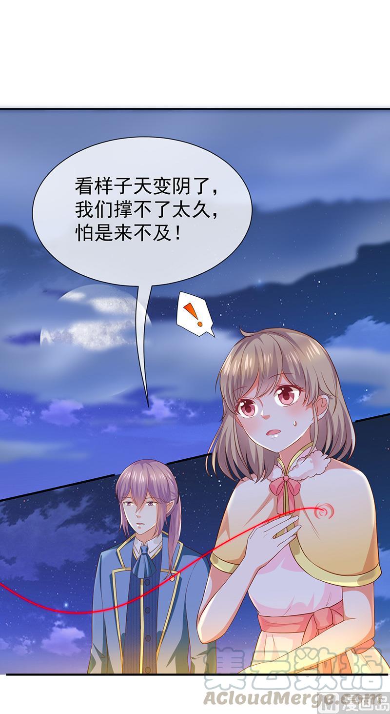 第30话kiss？7
