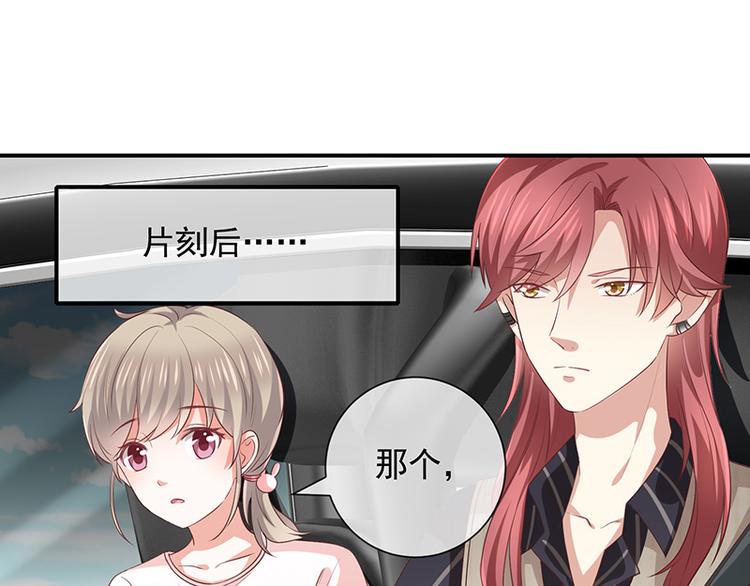 第14话被跟踪43