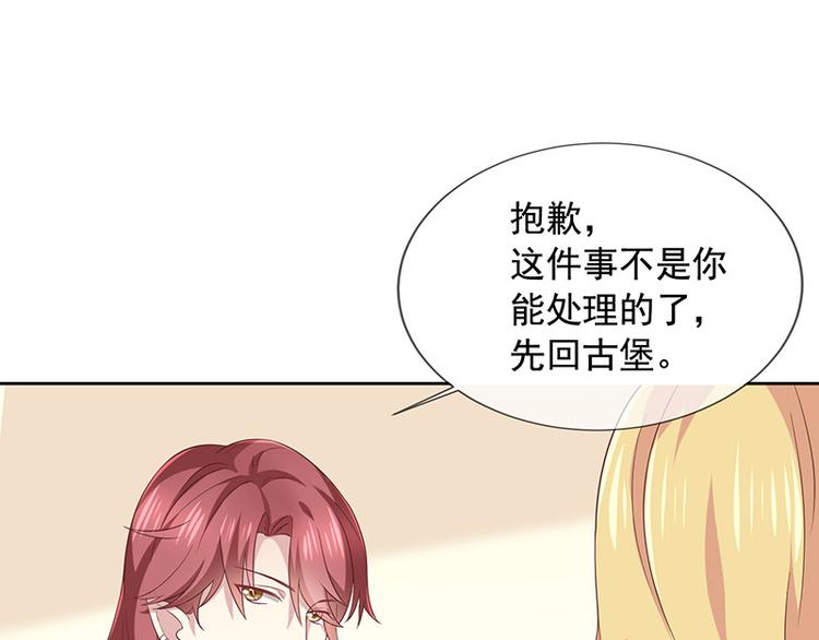 第4话被囚禁41