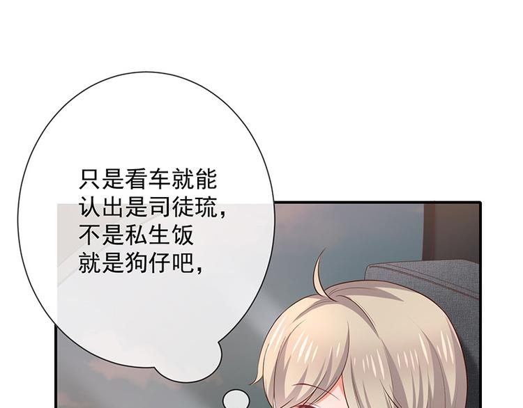 第15话小珞的奶奶16