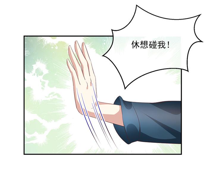 第10话鹿米卡吃醋66