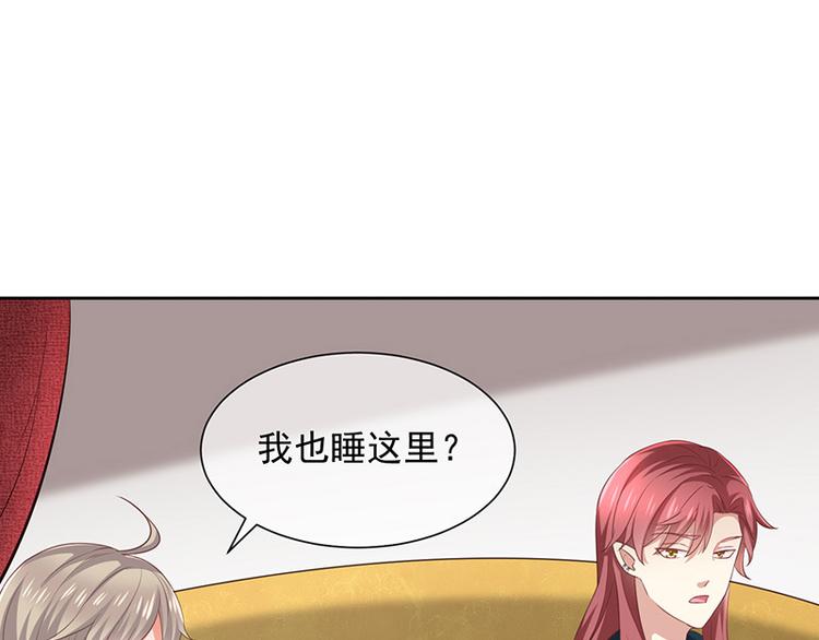 第9话一起睡觉？！85