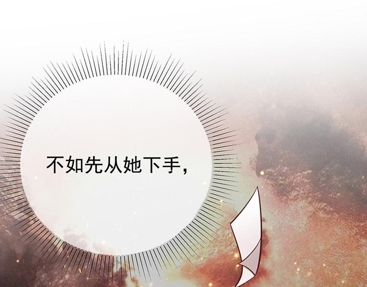第8话特殊的羁绊108