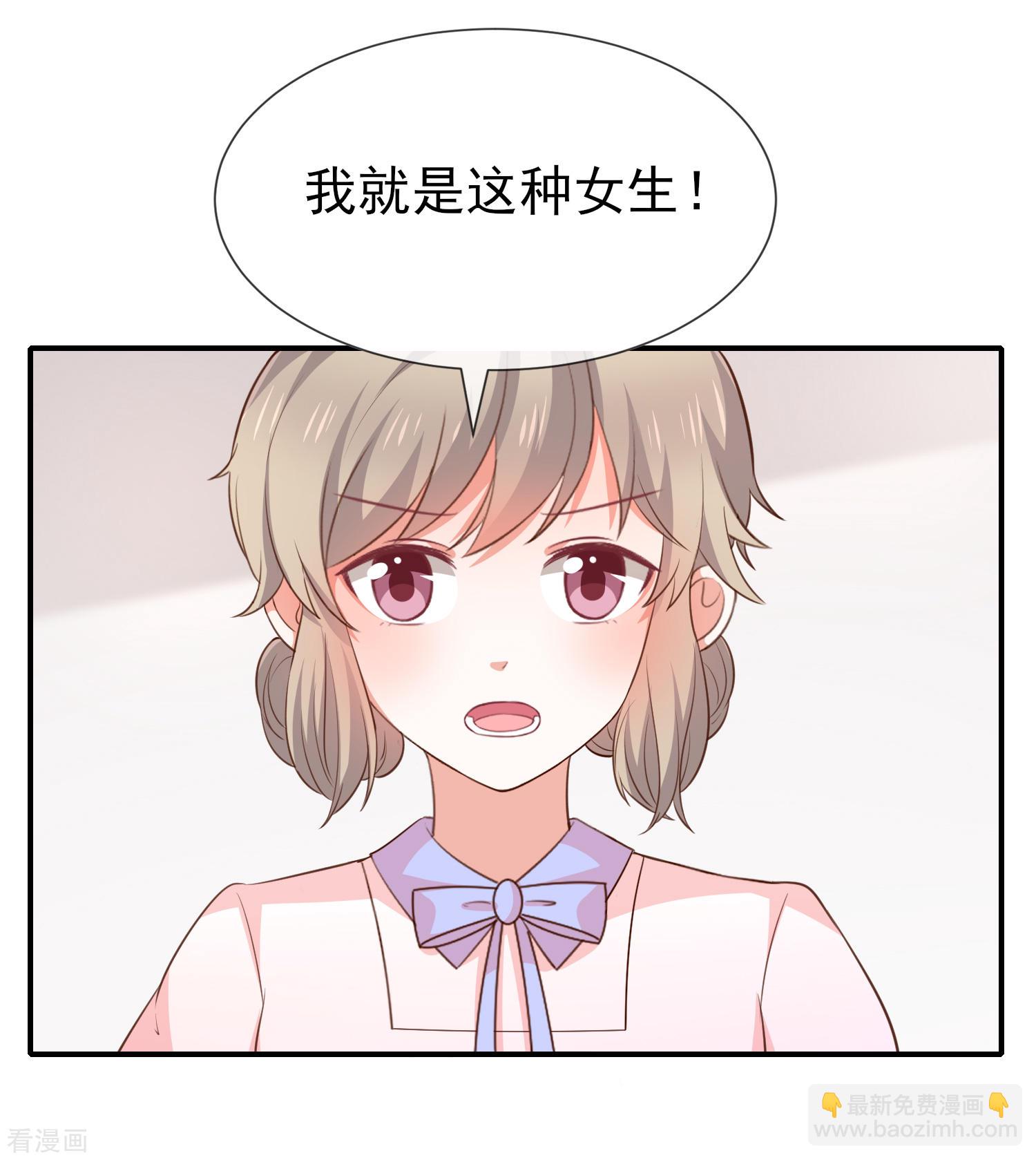 第44话讨好22