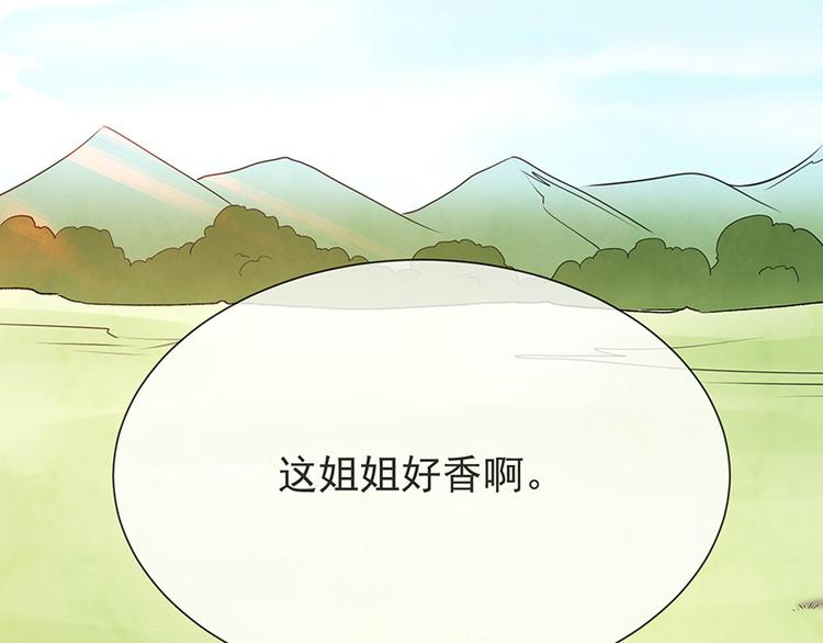 第22话这姐姐好香啊75