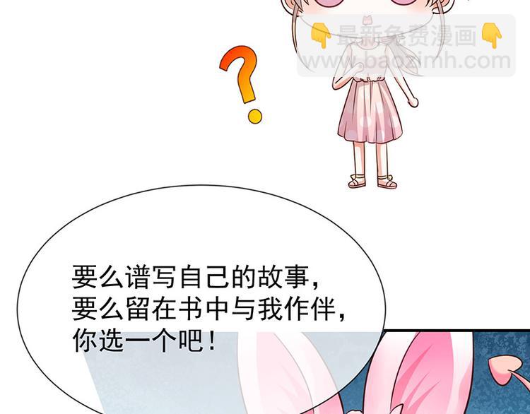 第21话小男孩8