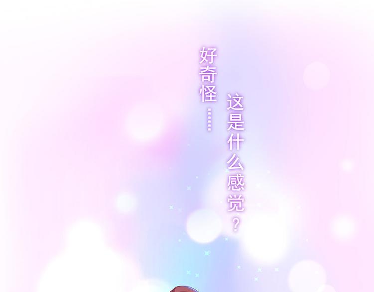 第5话鹿米卡的敌意41