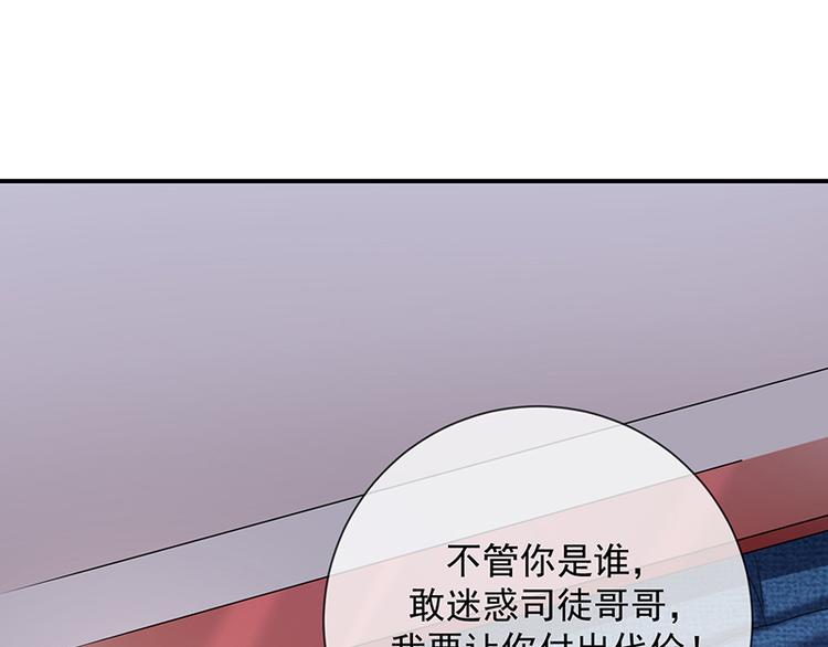 第11话奇妙的关系14