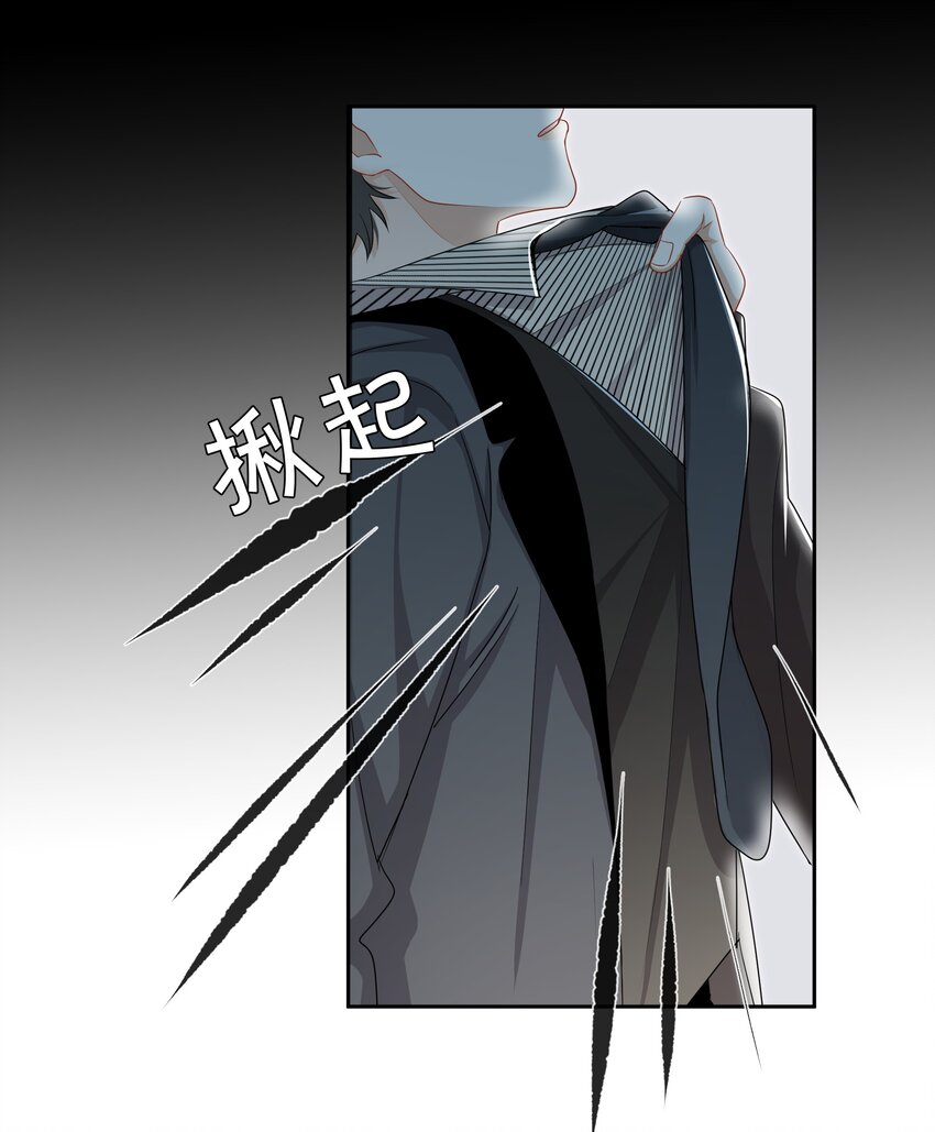 024 我是她的初恋10