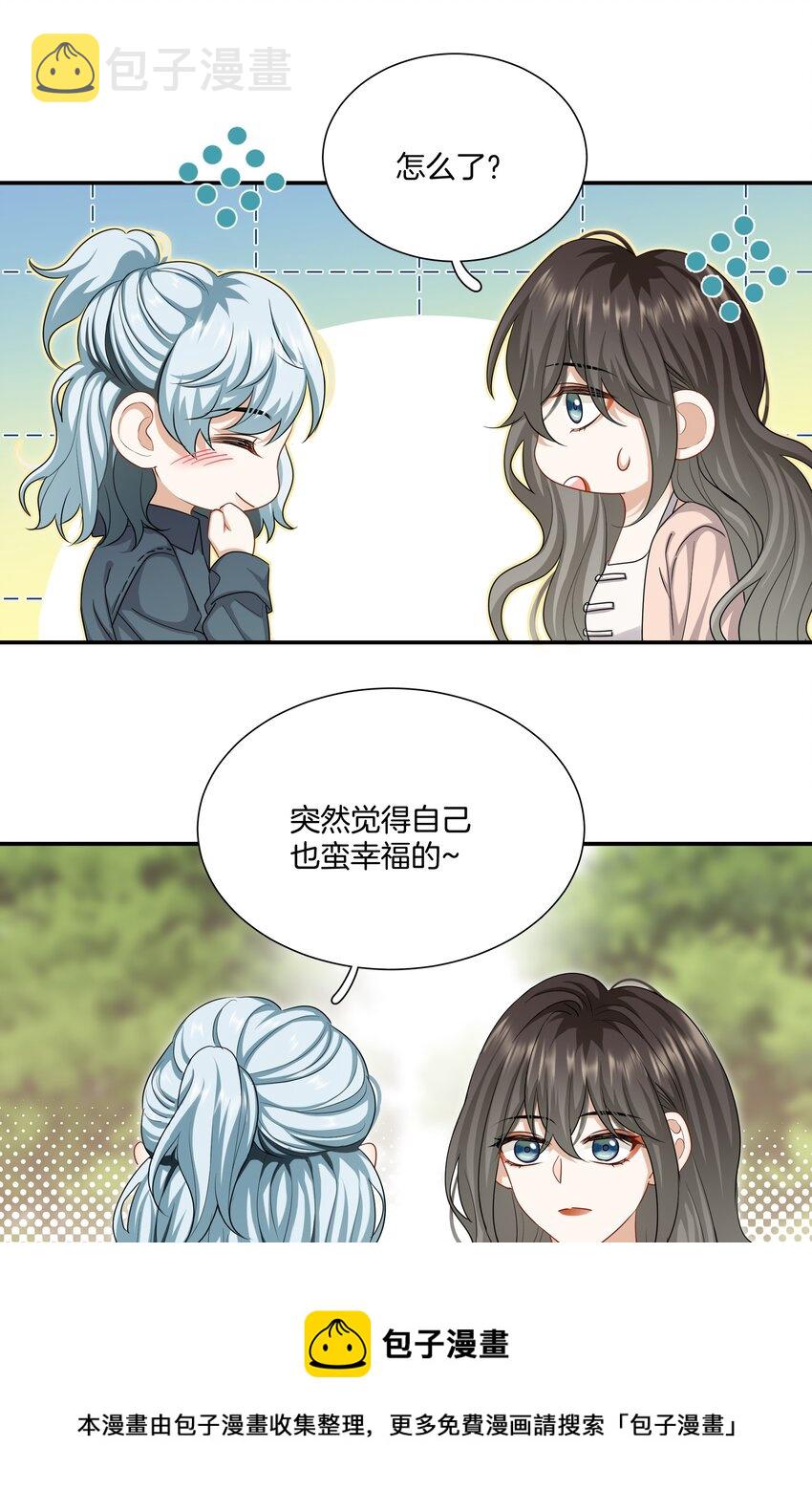037 有你感觉很幸福16