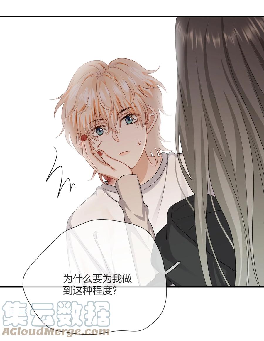 033 我也会害怕30