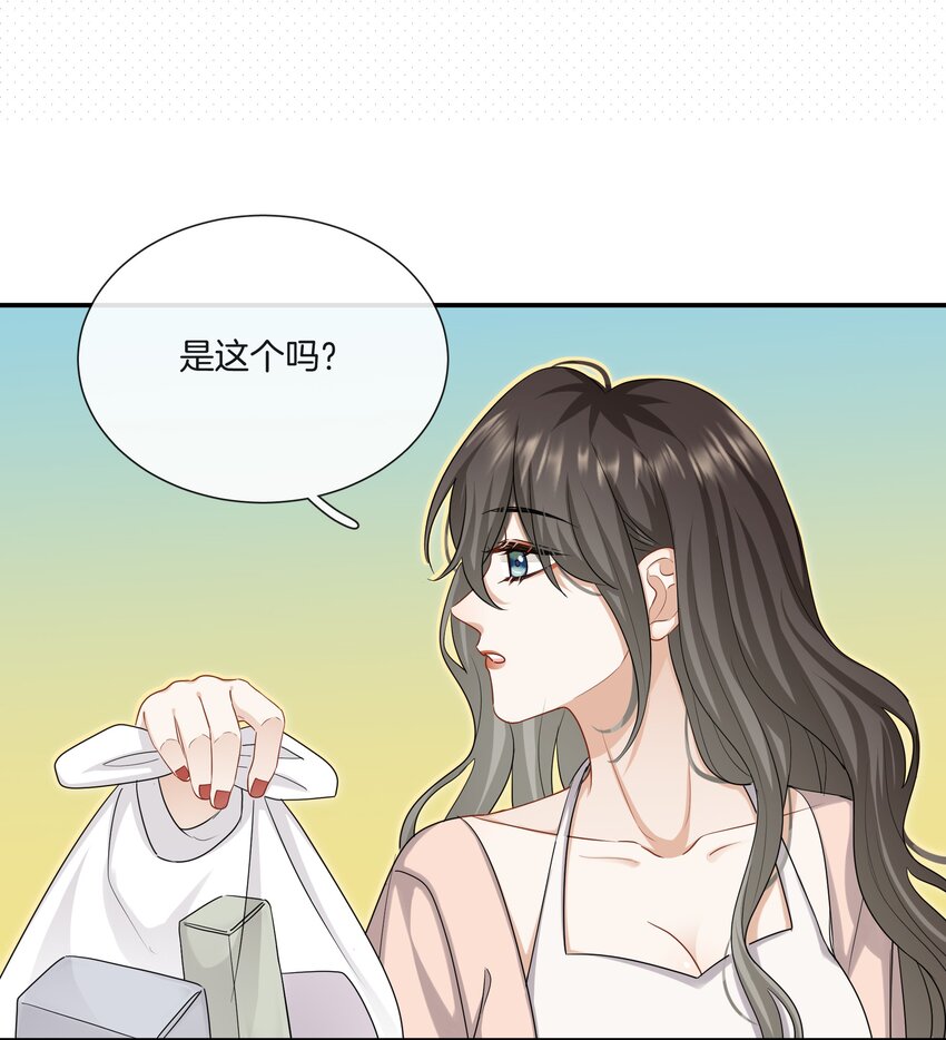 037 有你感觉很幸福10