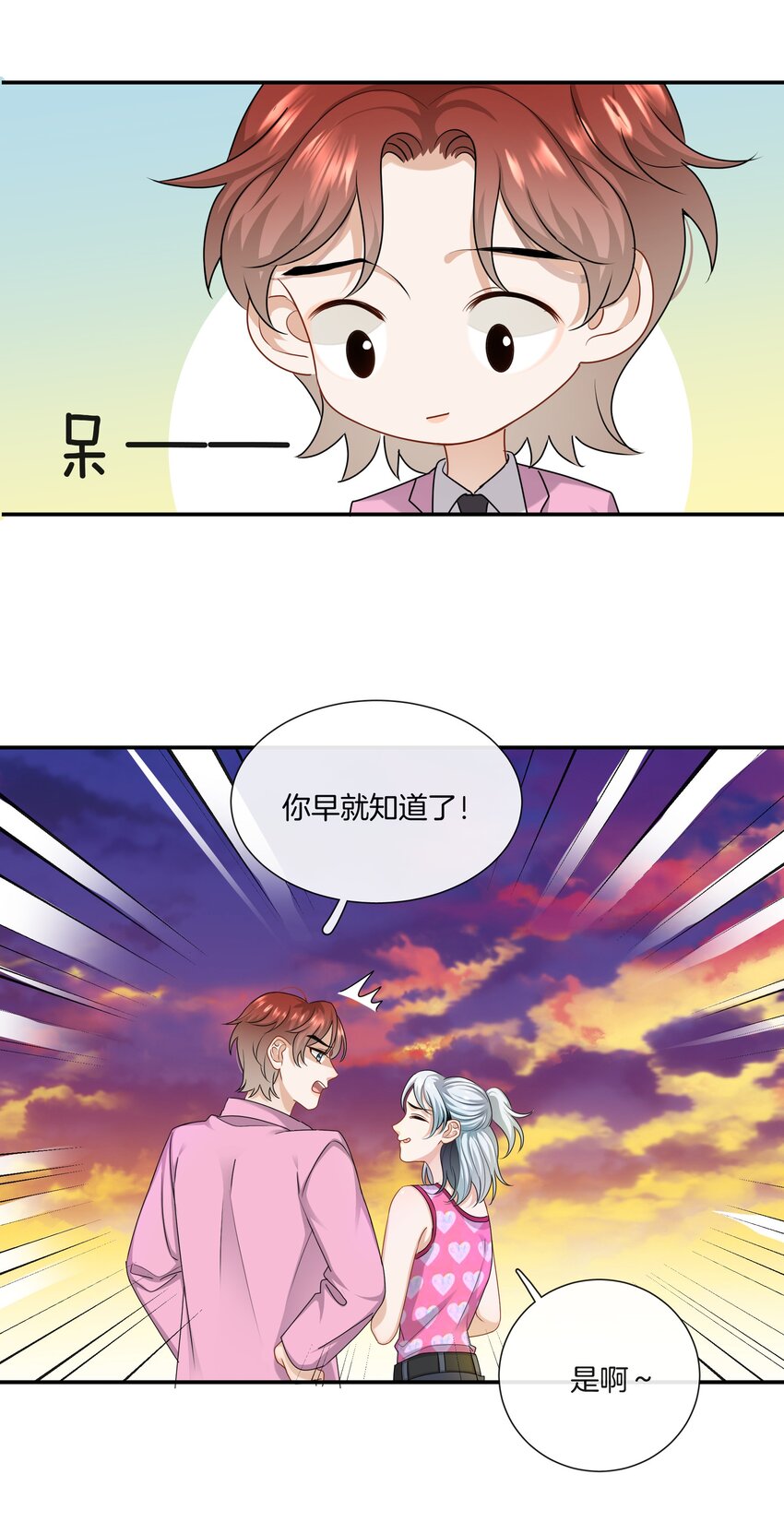 057 真正的快乐23