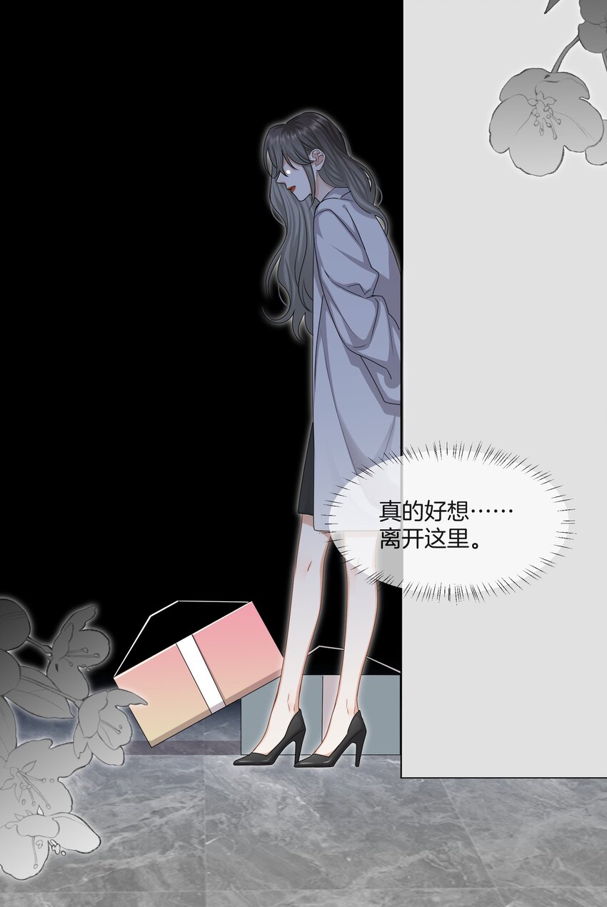 053 死去的回忆7