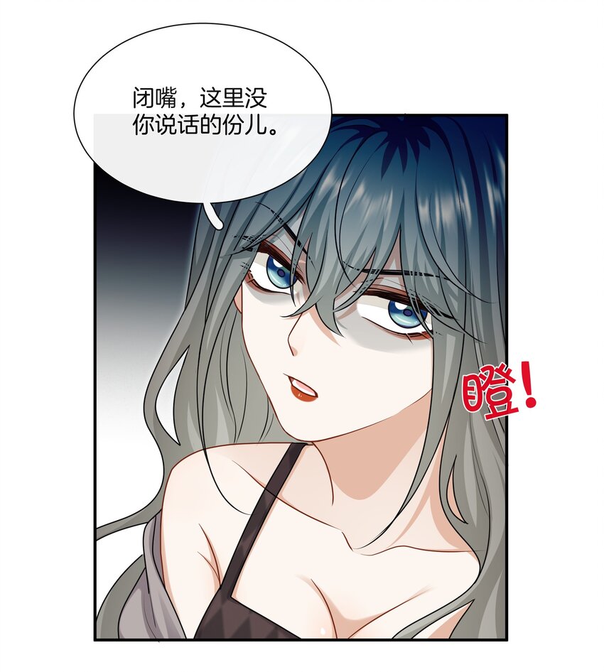 063 那个对我好的男孩子10