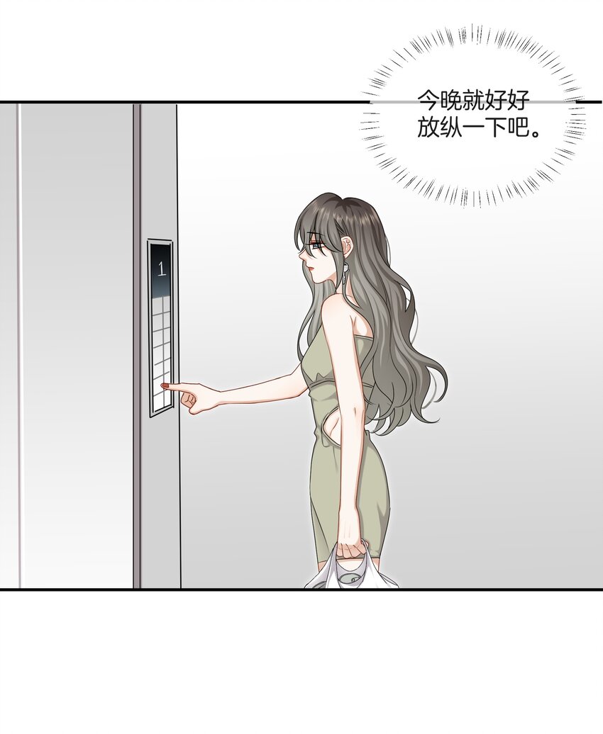 049我害怕分手18