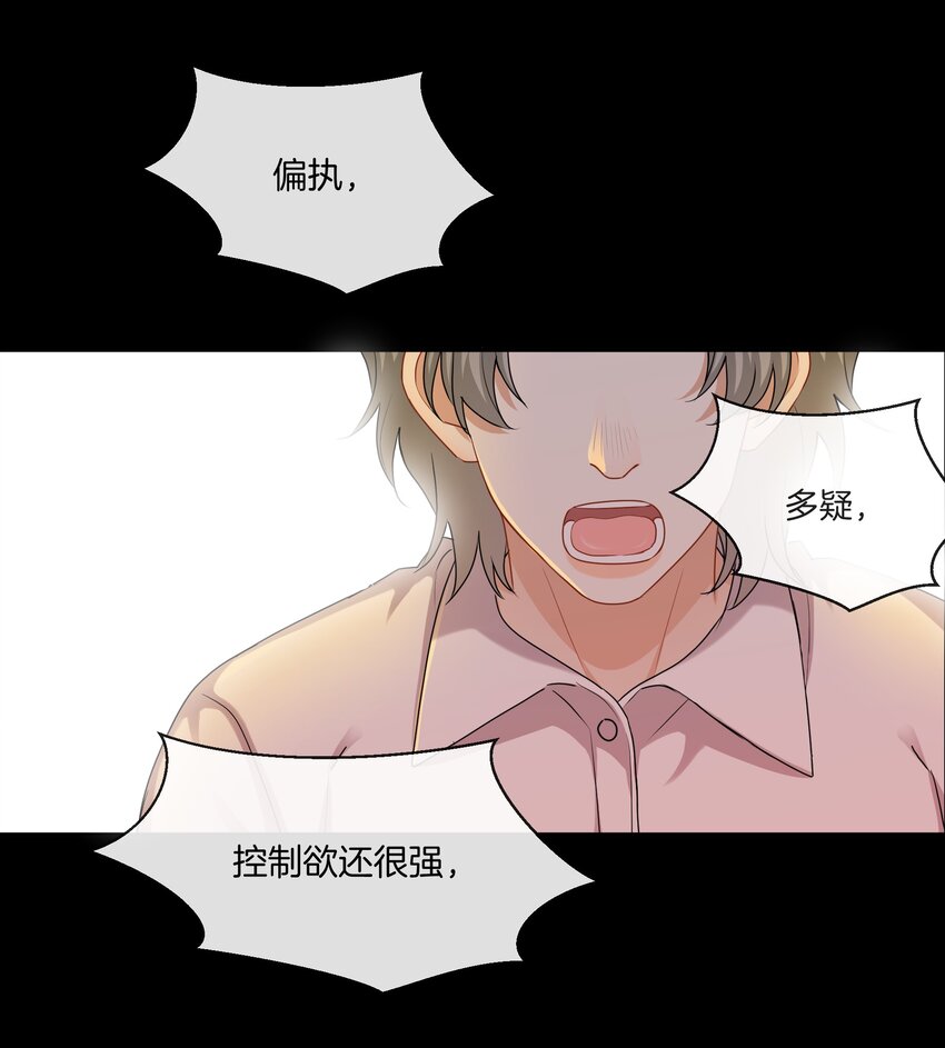 058 她的忏悔10